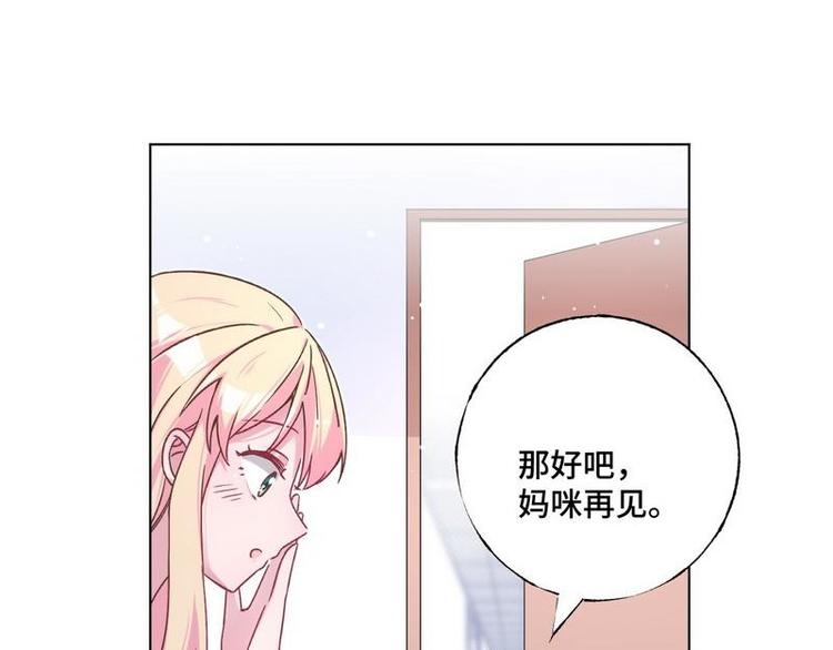 第35话 昨...昨晚！(1/2)-第36话