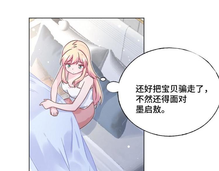 第35话 昨...昨晚！(1/2)-第36话