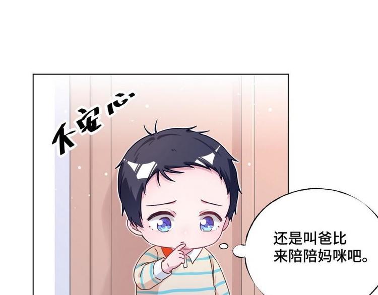 第35话 昨...昨晚！(1/2)-第36话