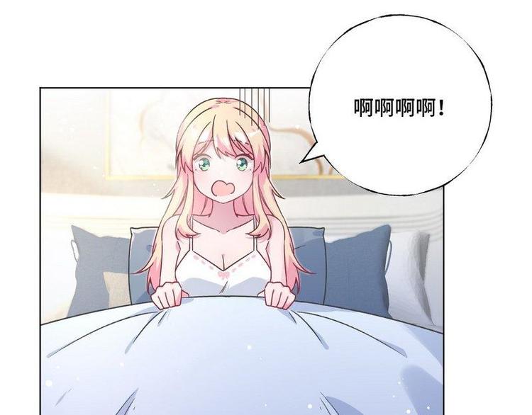 第35话 昨...昨晚！(1/2)-第36话