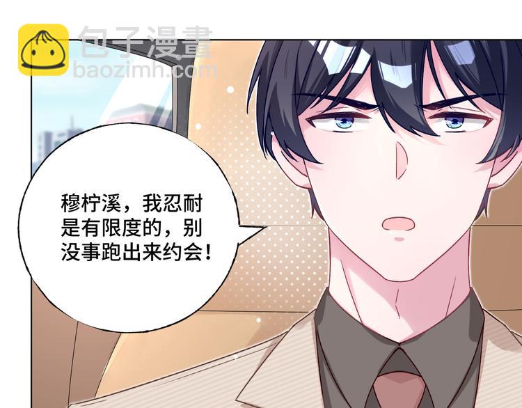 第37话 我们只是朋友(1/2)-第38话