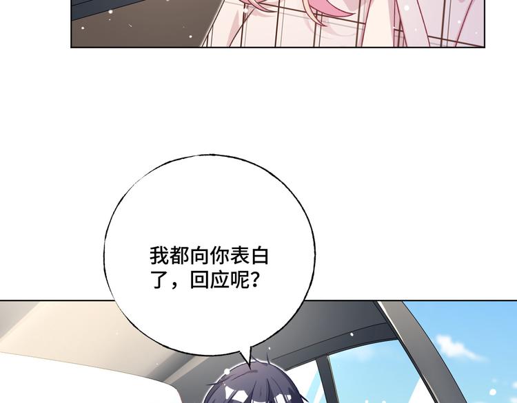 第37话 我们只是朋友(1/2)-第38话