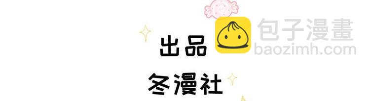 第37话 我们只是朋友(1/2)-第38话