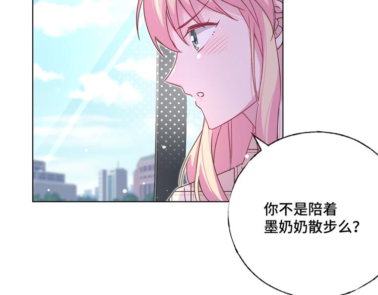 第37话 我们只是朋友(1/2)-第38话