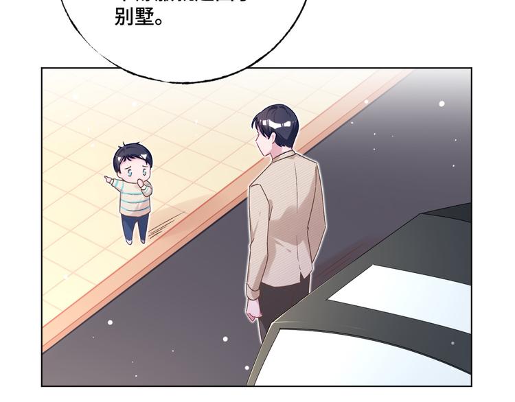 第37话 我们只是朋友(1/2)-第38话