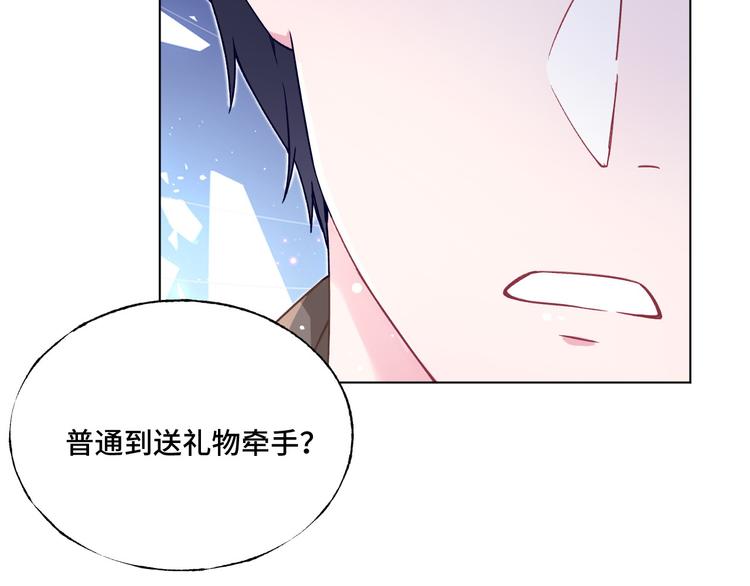 第37话 我们只是朋友(1/2)-第38话