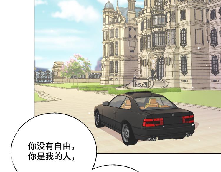 第37话 我们只是朋友(1/2)-第38话