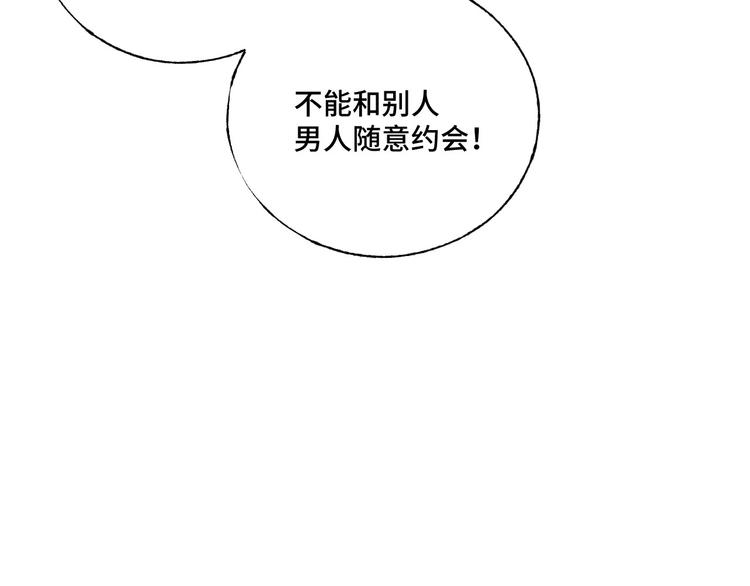 第37话 我们只是朋友(1/2)-第38话