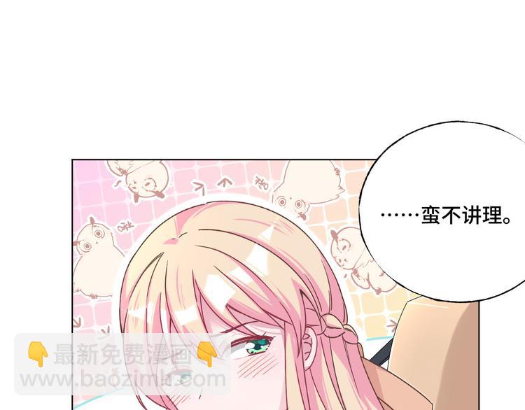 第37话 我们只是朋友(1/2)-第38话