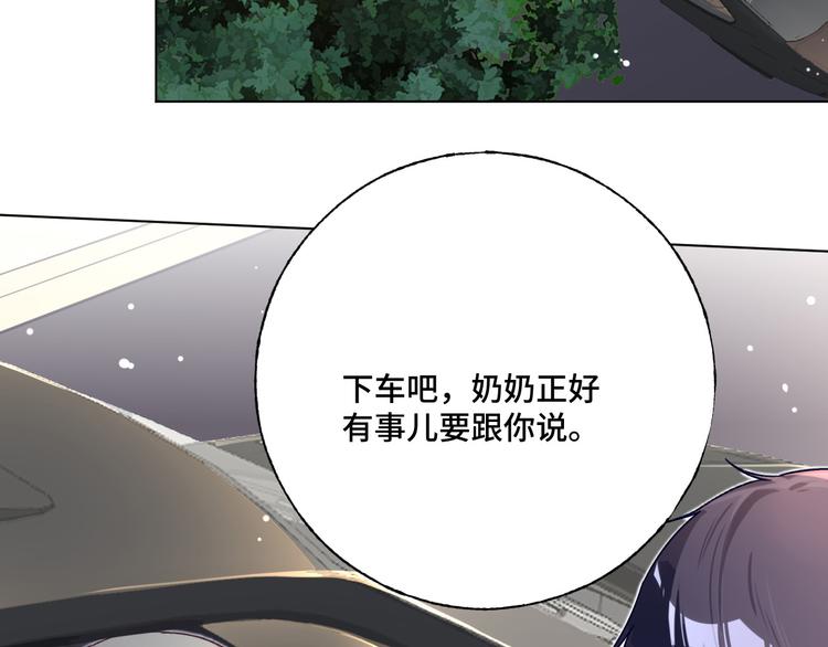 第37话 我们只是朋友(1/2)-第38话