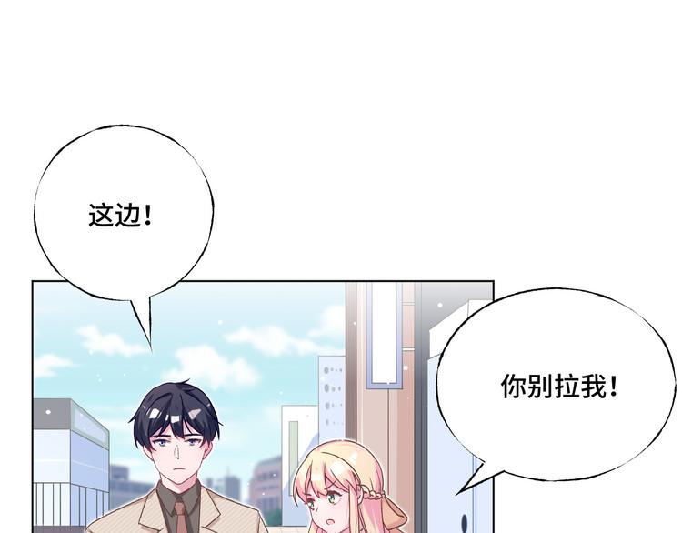 第37话 我们只是朋友(1/2)-第38话