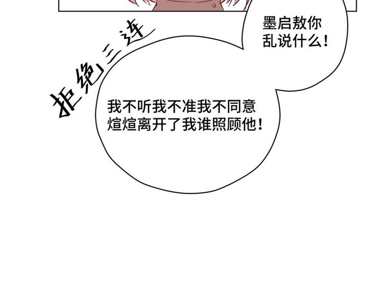 第39话 以后请多指教(1/3)-第40话