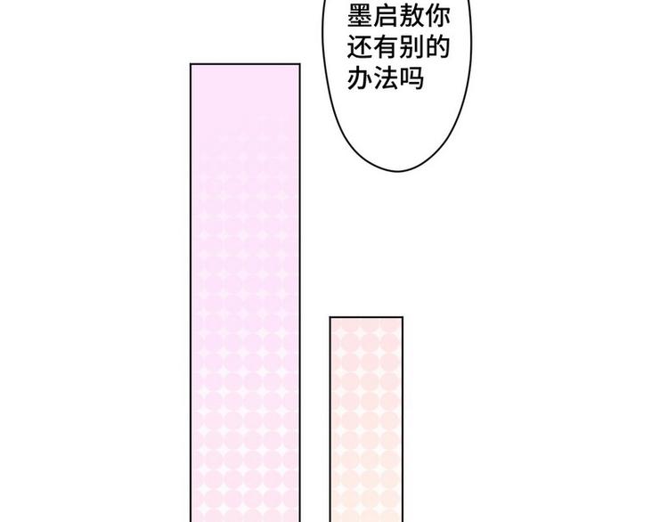 第39话 以后请多指教(1/3)-第40话