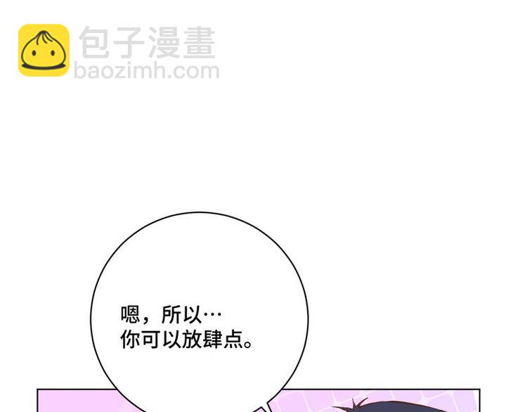 第39话 以后请多指教(1/3)-第40话
