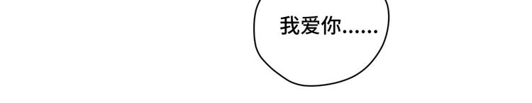 第41话 实力碰瓷(1/3)-第42话
