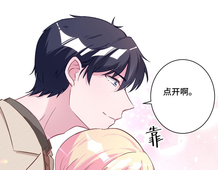第41话 实力碰瓷(1/3)-第42话