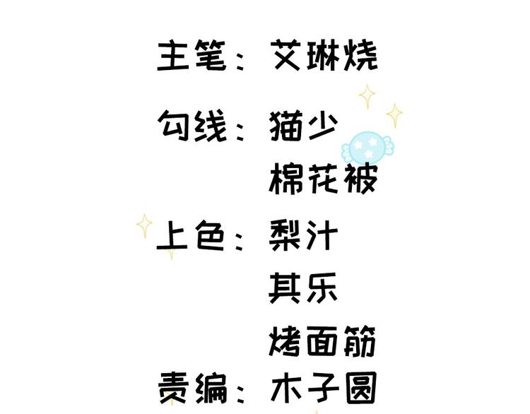 第41话 实力碰瓷(1/3)-第42话