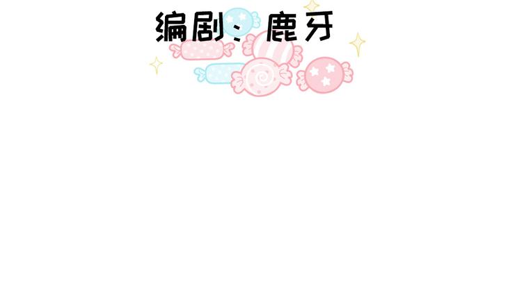 第41话 实力碰瓷(1/3)-第42话