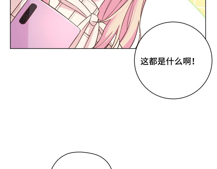 第41话 实力碰瓷(1/3)-第42话