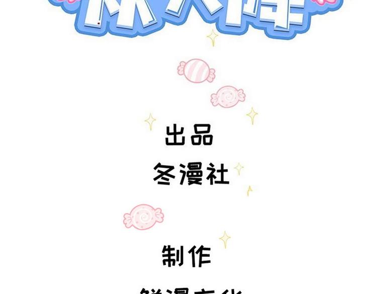 第43话 别怕有我在(1/2)-第44话