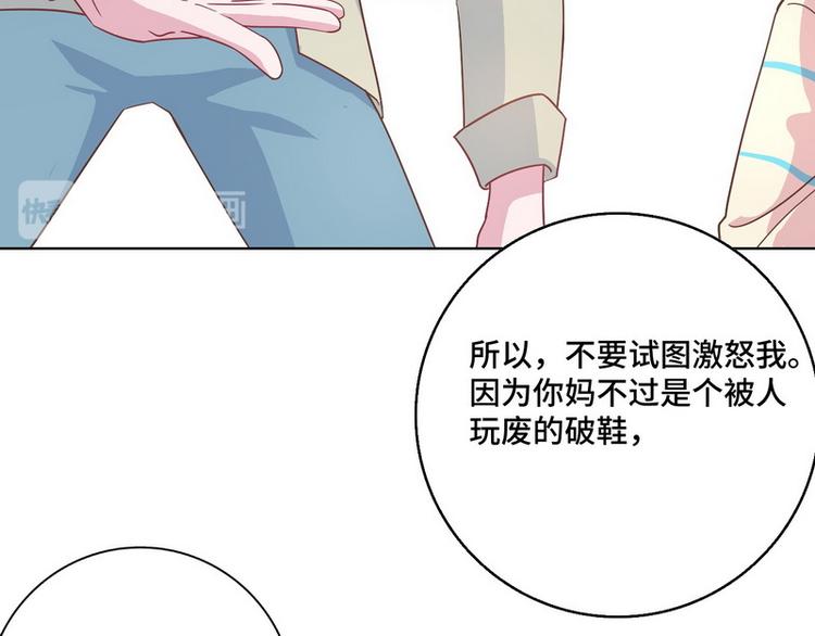 第43话 别怕有我在(1/2)-第44话