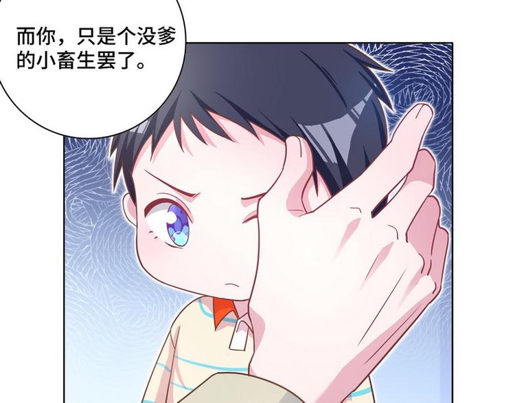 第43话 别怕有我在(1/2)-第44话