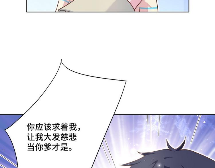 第43话 别怕有我在(1/2)-第44话