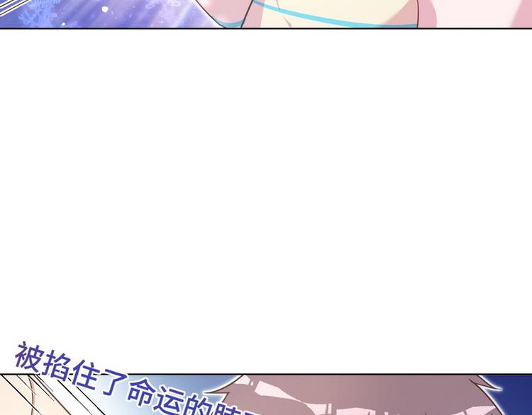 第43话 别怕有我在(1/2)-第44话