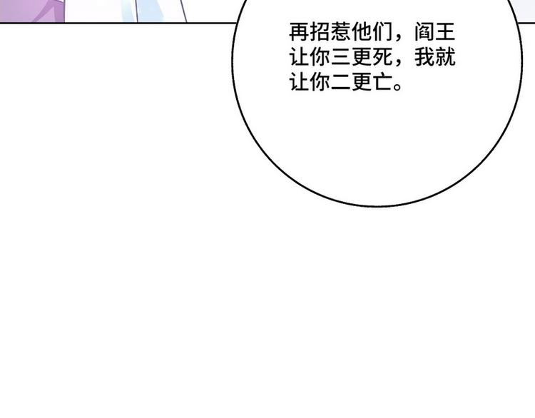 第43话 别怕有我在(1/2)-第44话