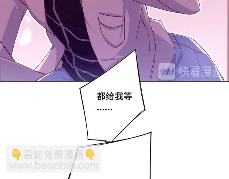 第43话 别怕有我在(1/2)-第44话