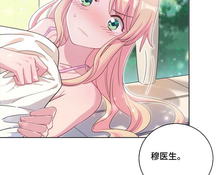 第45话 怎么抱在一起了？(1/3)-第46话