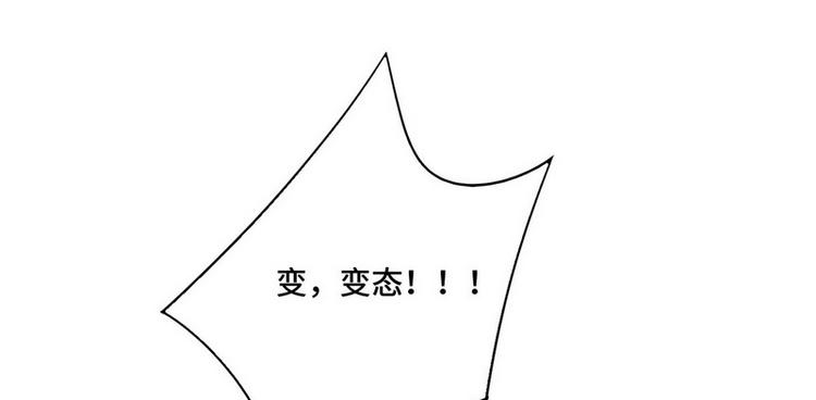 第45话 怎么抱在一起了？(1/3)-第46话