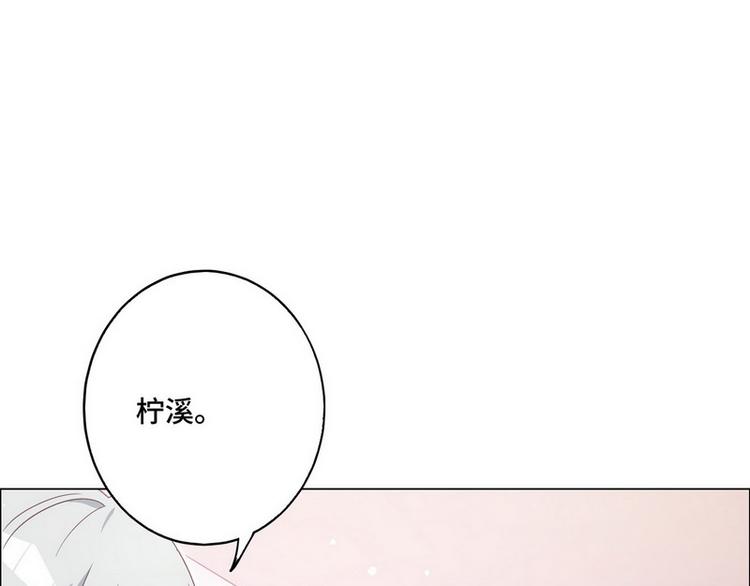 第45话 怎么抱在一起了？(1/3)-第46话