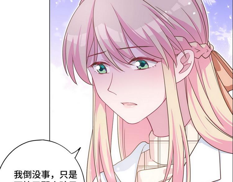 第45话 怎么抱在一起了？(1/3)-第46话