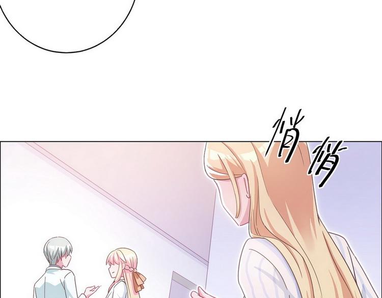 第45话 怎么抱在一起了？(1/3)-第46话
