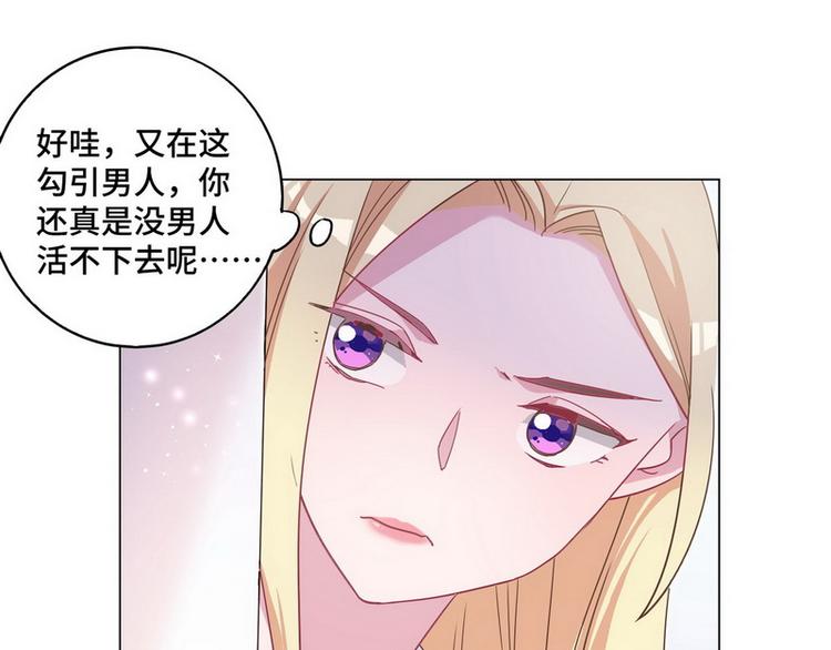 第45话 怎么抱在一起了？(1/3)-第46话