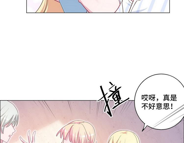 第45话 怎么抱在一起了？(1/3)-第46话