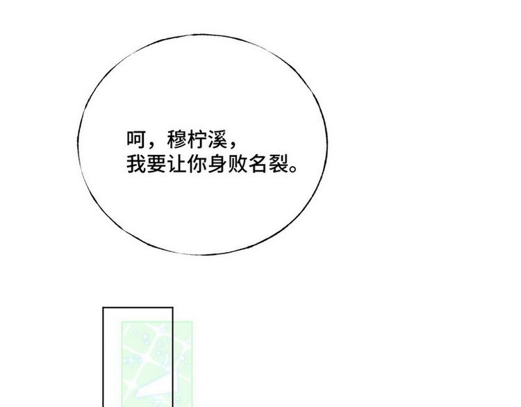 第45话 怎么抱在一起了？(1/3)-第46话