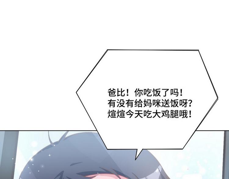 第45话 怎么抱在一起了？(1/3)-第46话