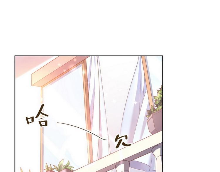 第45话 怎么抱在一起了？(1/3)-第46话
