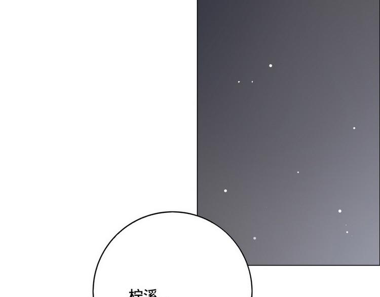 第47话 可爱亲亲(1/3)-第48话