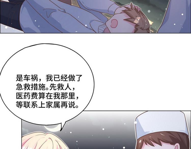 第47话 可爱亲亲(1/3)-第48话