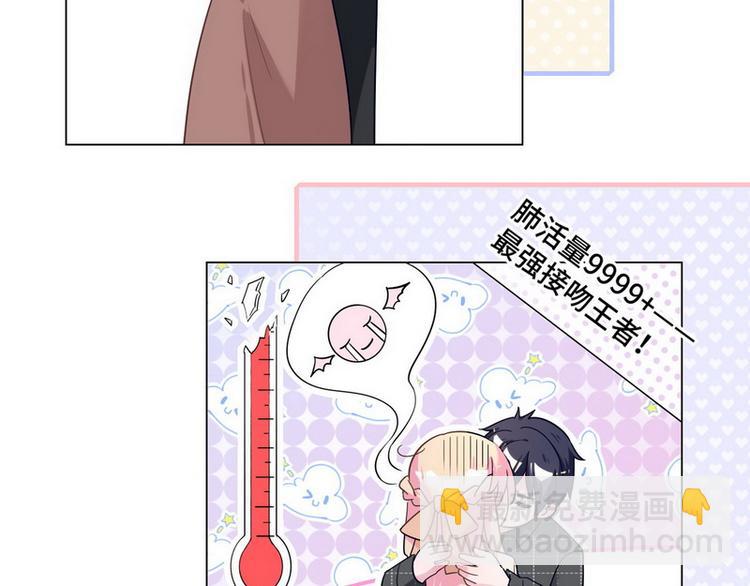 第47话 可爱亲亲(1/3)-第48话