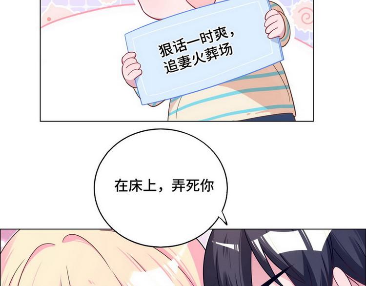 第47话 可爱亲亲(1/3)-第48话