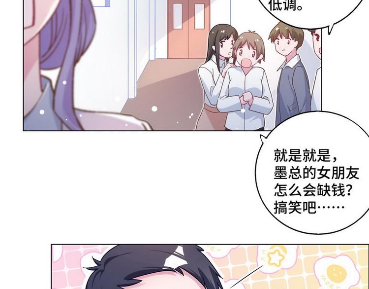 第49话 解围(1/2)-第50话