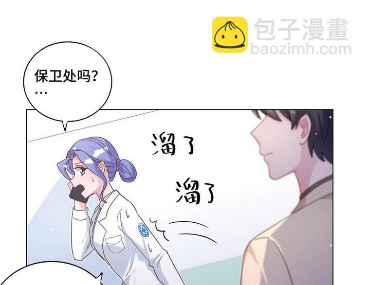 第49话 解围(1/2)-第50话