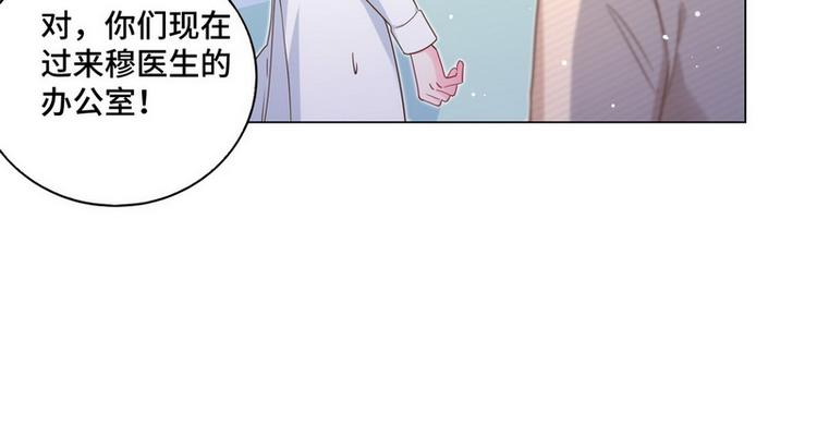 第49话 解围(1/2)-第50话