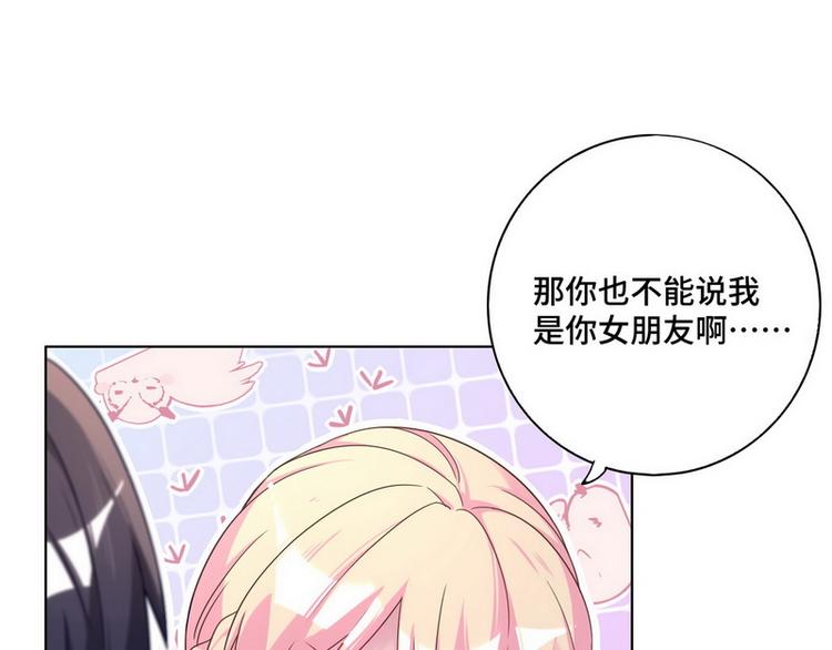第49话 解围(1/2)-第50话