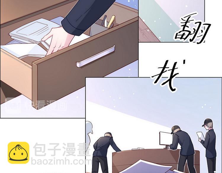 第49话 解围(1/2)-第50话