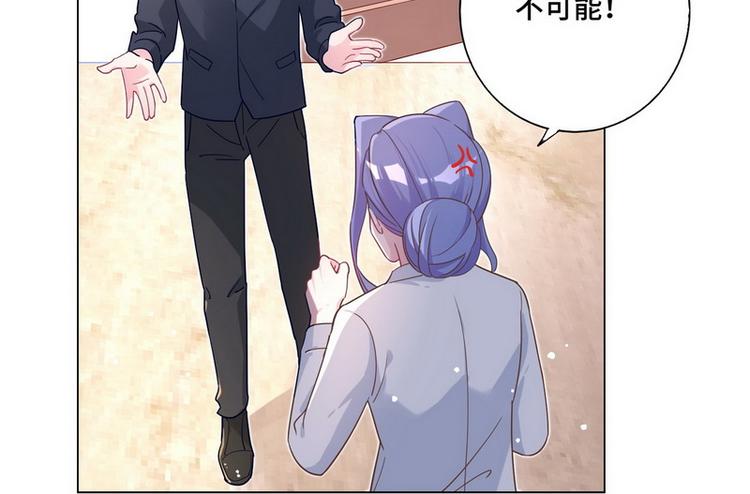 第49话 解围(1/2)-第50话